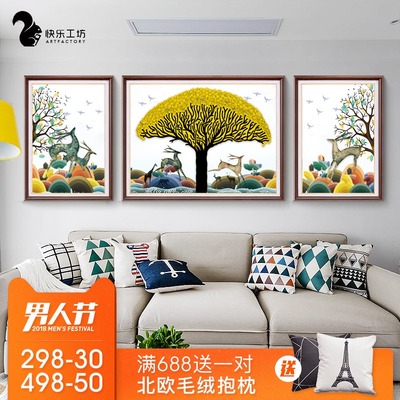 发财树壁画现代简约领取优惠券