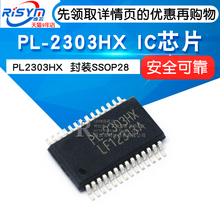 SSOP28 ic芯片 封装 PL2303HX 2303HX Risym