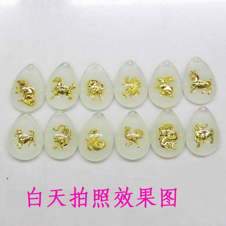 十二生肖吊坠水晶饰品属相红绳夜光项链男女送小孩老人儿童 十二生肖吊坠水晶饰品属相红绳夜光项链男女送小孩老人儿童