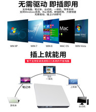 CD笔记本电脑移动光驱USB3.0 宏基掠夺者PH317外置光驱DVD