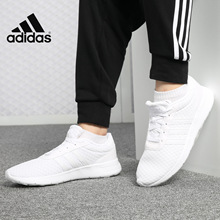 阿迪达斯正品 男女休闲运动跑步鞋 Adidas 2019秋季新款 NEO DB0647