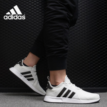 阿迪达斯正品 休闲运动跑步鞋 Adidas X_PLR 三叶草男女经典 CQ2406