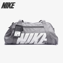 Nike/耐克正品 W NK GYM CLUB 男女手提训练旅行健身包BA5490-017