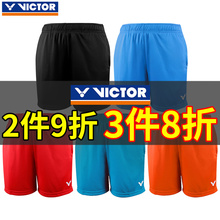 羽毛球裤 速干6299 victor威克多正品 胜利运动短裤 夏男女款 3096
