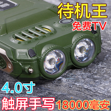 TKEXUN/天科讯q8+三防老人手机电霸路虎正品军工移动路虎老年手机