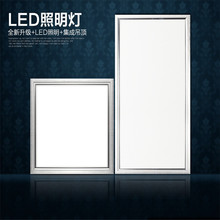 欧普LED照明集成吊顶嵌入式浴室阳台厨房卫生间吸顶防水平板灯具