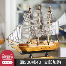 地中海后现代风格 实木礼品帆船模型摆件 节日礼品 可组成舰队