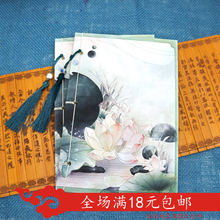 【满18元包邮】清莲醉碧渊 竖式内页手绘线装本 古典笔记本礼品