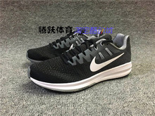 耐克NIKE ZOOM男子气垫跑步鞋849576-003-004-101 904695-406-004