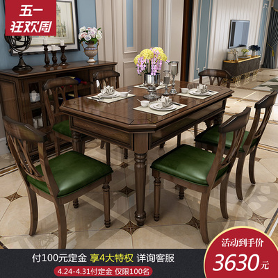 美式餐厅家具年中大促