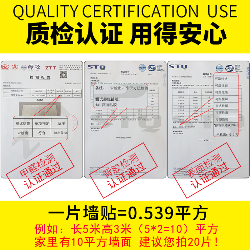 粘欧式3d立体墙贴客厅卧室砖纹电视背景墙防