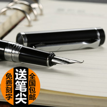 包邮 弯尖美工笔钢笔铱金笔速写艺术字书法练字直液式书法粗重笔
