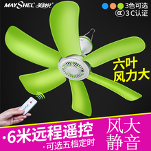 美诗儿小吊扇微风小型蚊帐迷你床上电风扇学生宿舍家用静音大风力