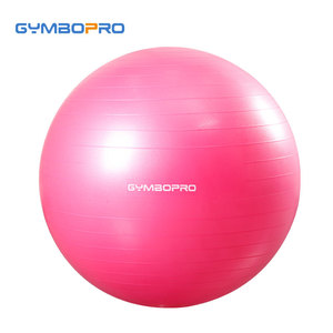 健博加厚防爆瑜伽球