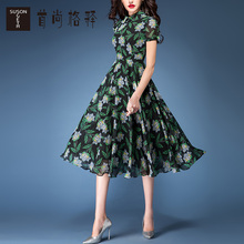 首尚格释女装2018夏装新款收腰显瘦雪纺印花翻领中长款连衣裙女图片