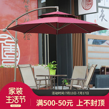户外庭院阳台罗马遮阳伞室外露台花园咖啡厅摆摊伞大太阳伞香蕉伞
