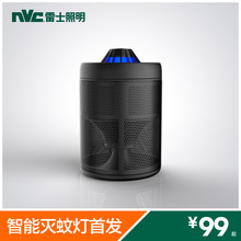 灭蚊灯家用室内一扫光灭蚊神器智能静音灭蚊灯插电式 雷士照明