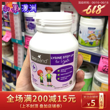 island助長素长高素60粒儿童青少年赖氨酸黑加仑味2二段 澳洲Bio