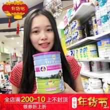 澳洲澳美滋OZ Farm孕妇奶粉产前孕期哺乳怀孕期含DHA叶酸900g