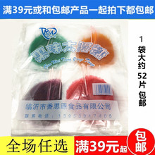 香思源果味太阳糖麦芽糖果粘牙糖拉丝糖水果味糖片8090回忆包邮