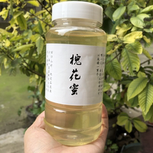 2019年全新槐花蜜特价尝鲜两斤装