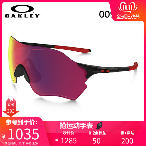 Oakley欧克利OO9337-02/03 EV ZERO RANGE无框骑行眼镜运动太阳镜