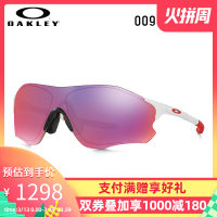 Oakley太阳镜 谱锐智跑步骑行太阳镜护目镜OO9313EV ZERO