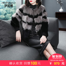伊莲娜2018秋冬季新款兔毛拼色海宁皮草外套女装短款大衣毛毛上衣图片