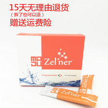 官网 现货 小分子肽 正品 原装 苹果干细胞 美极客小分子活性肽