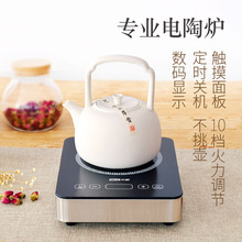 Micur新款 米厨电陶炉煮茶非电磁技术功夫茶泡茶炉迷你静音MC270