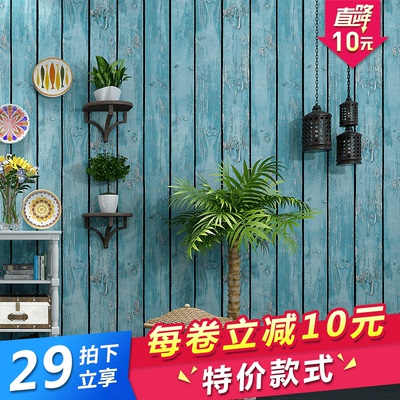 个性木纹壁纸是什么牌子