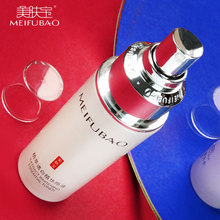 美肤宝精华液面部美白精华美白补水保湿 淡斑紧致毛孔收缩修复正品