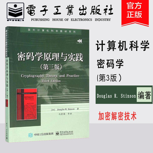 安全技术经典译丛全套6本 黑客入门 灰帽黑客