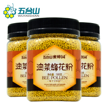 3瓶装 五台山蜜蜂园油菜蜂花粉500g 非破壁青海油菜花粉片