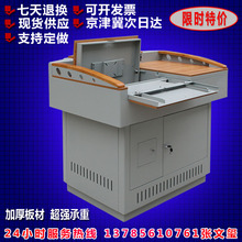 多媒体讲台班班通讲台教师教室讲台桌钢制讲台电教中控讲台演讲台