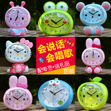音乐版儿童可爱卡通语音会说话创意夜光静音卧室床头学生小闹钟