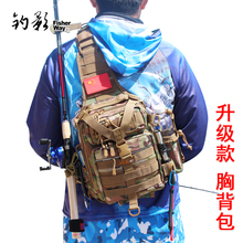 多功能路亚包单肩斜挎胸背包 防水户外钓鱼背竿包腰包 钓影渔具包