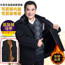 爷爷棉服 加厚加绒外套冬季中老年人棉袄大码 棉衣爸爸冬装 中年男装