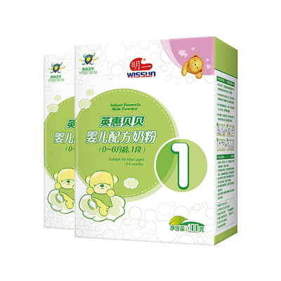 明一英惠贝贝1段盒装0-6个月婴儿奶粉400g*2