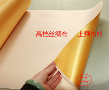 厂家直销蔚县剪纸装裱材料字画画轴丝绸背布各种规格可选面料