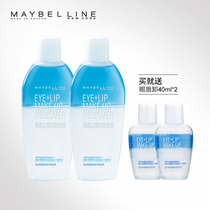 美宝莲眼唇卸妆液150ml*2