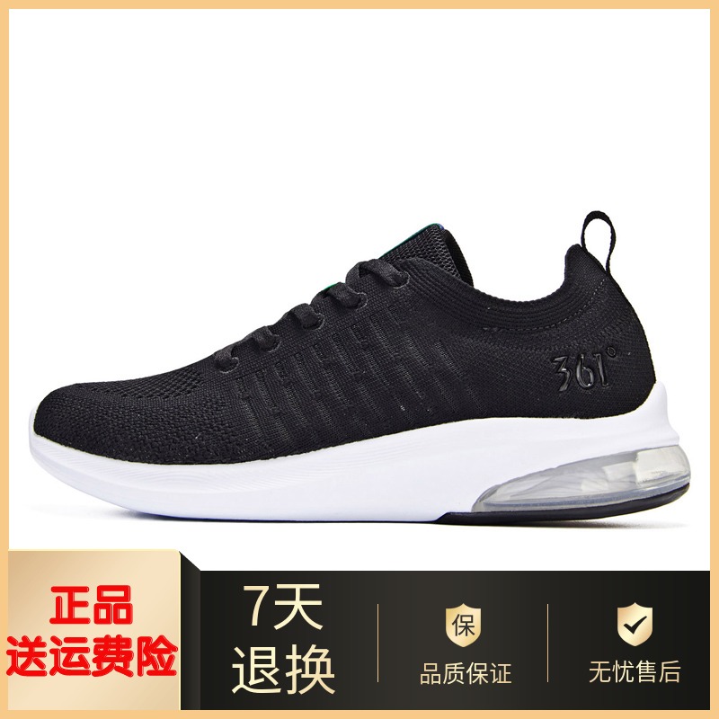 361 women's shoes, sports shoes, 2019 summer 361 degree air cushion running shoes