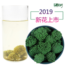 三七花纯天然花茶四年花田七花野生三七250g装 非500g 云南文山正品