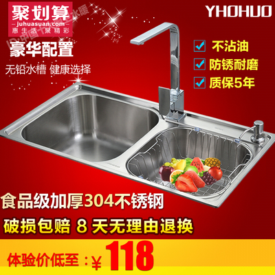 水槽双槽洗菜池套餐图片