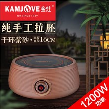 金灶 700 KAMJOVE 紫砂电陶炉煮水炉煮茶炉铸铁壶适用快速煮水