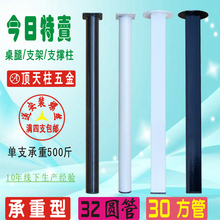 方形桌子腿简约桌腿支架桌脚吧台架脚支撑柱可调桌架家具腿架钢木