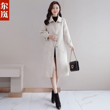 尔岚毛呢图片