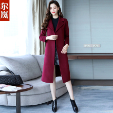 尔岚毛呢图片