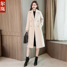 尔岚毛呢图片