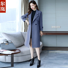 尔岚毛呢图片
